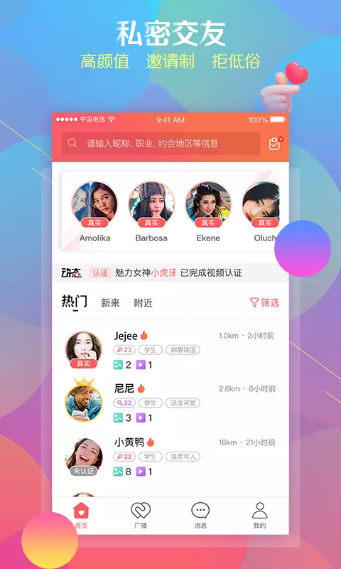 小树林TV