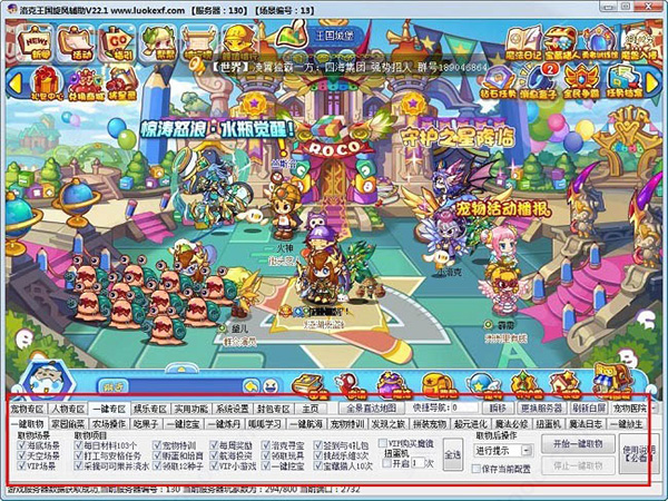 天尚网