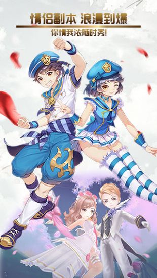 创世对决安卓版