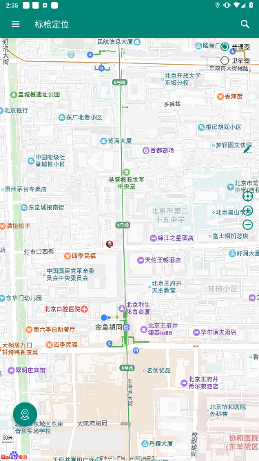 标枪定位