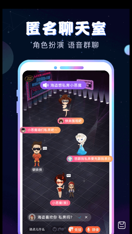 新漂流瓶