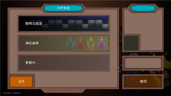 龙之幸存者