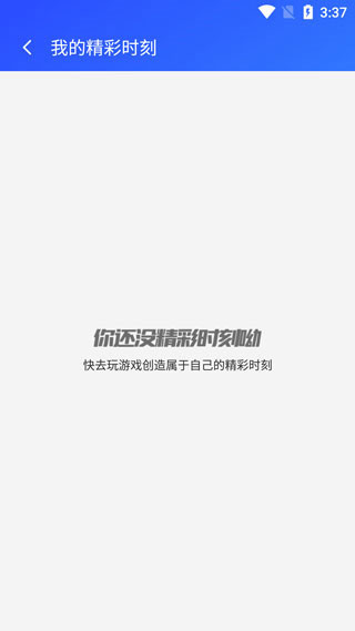 录屏视频查看界面