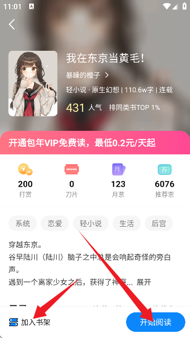 谜聚小说