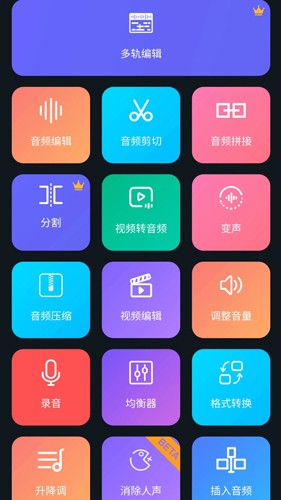 超级音乐编辑器专业版(Super Sound)
