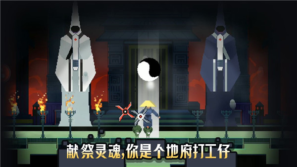黑白魂刃正版