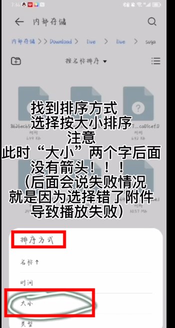 老白故事听书最新版本下载免费版-老白故事app官方下载最新版v1.1.7