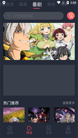 次元站
