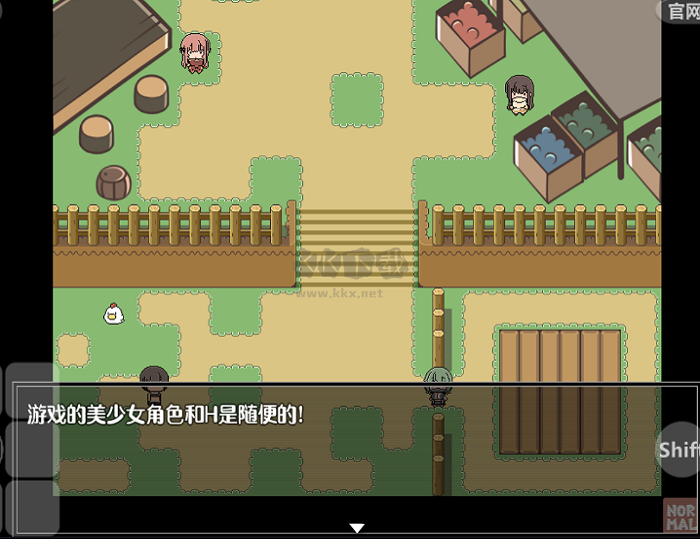 特殊的要求1.3汉化版DLC