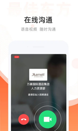 最佳东方