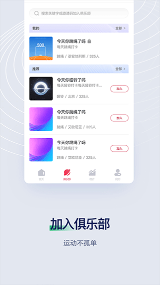 FitMind健身