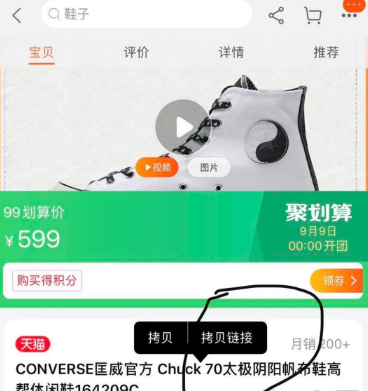 探火