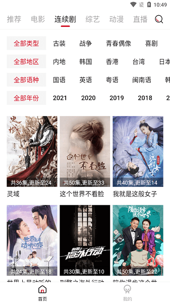 大师兄影视绿化版