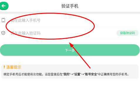 外语通小学版正版下载 外语通小学版正版下载