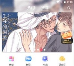 漫蛙漫画全部漫画 漫蛙漫画全部漫画