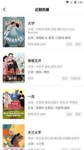 大海视频app