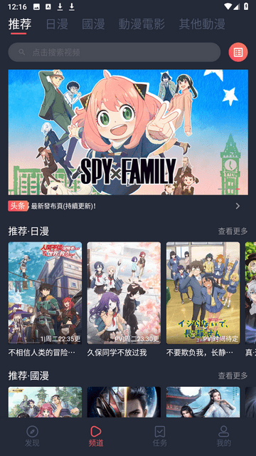 囧次元纯净版