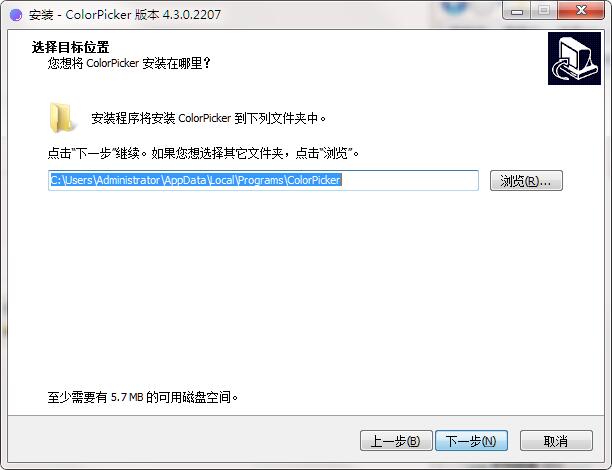 Color Picker截图