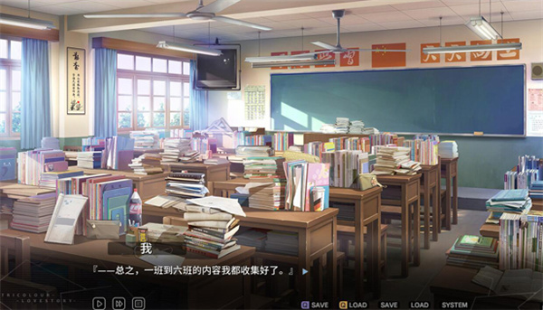 三色绘恋未来绘卷