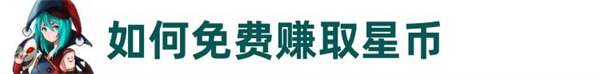 超时空星舰