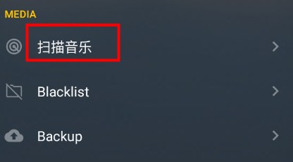 muzio player音乐播放器免费版