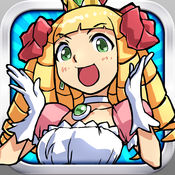 公主蓬特2（PrincessPunt2）