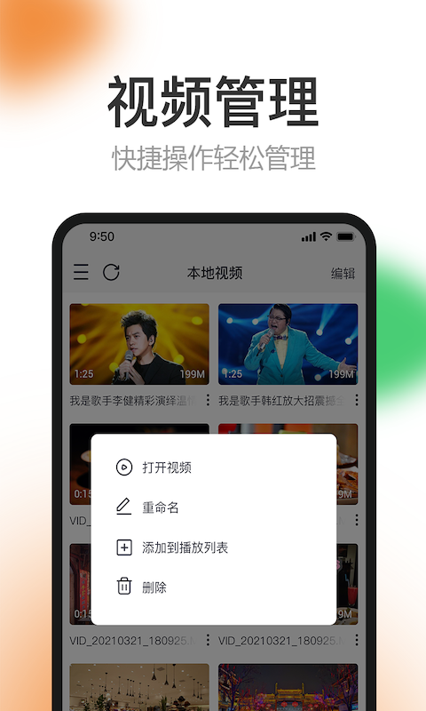 橙子影视TV