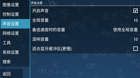 PPSSPP Gold