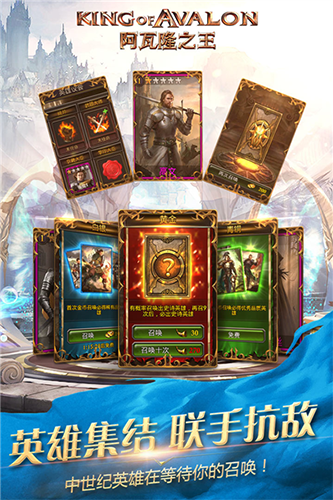阿瓦隆之王61版本