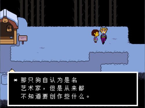 传说之下手机版汉化手游下载-传说之下手机版汉化无限金币下载