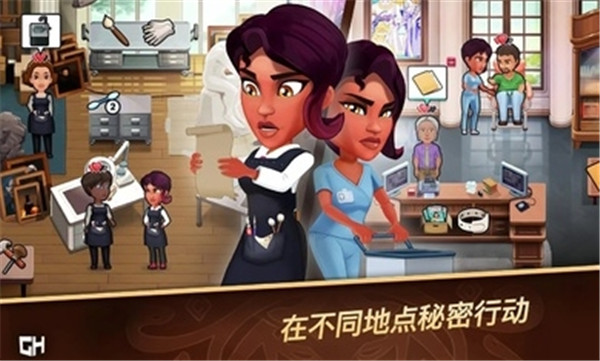 侦探杰姬（Detecti