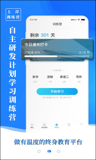 博雅汇MBA