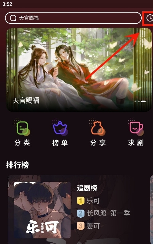 天尚网