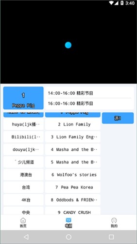 EasyBox