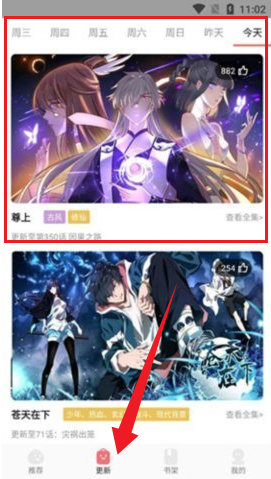 茄子漫画社万物皆可萌化版