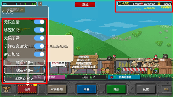 第六装甲部队（TeamSix）