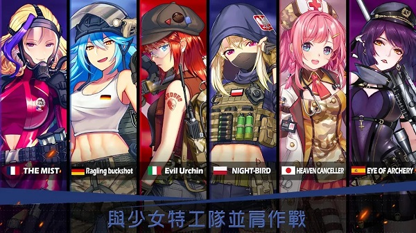 绝园少女3
