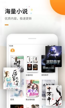 蜜蜂小说(蜜蜂追书)