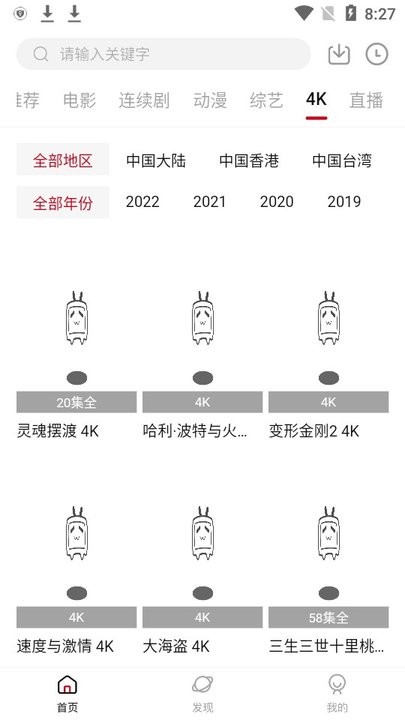 心鸾影视