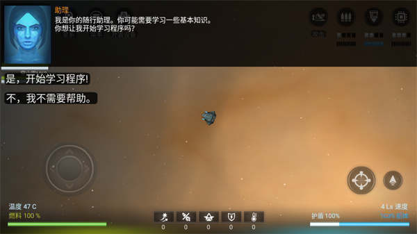 银河系基因组最新版(Galaxy Genome)