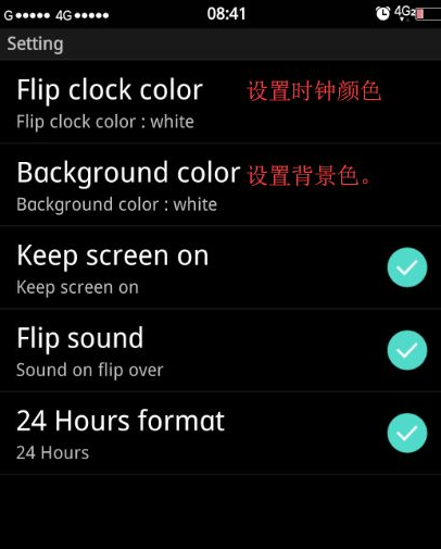 翻页时钟:Flip Clock截图