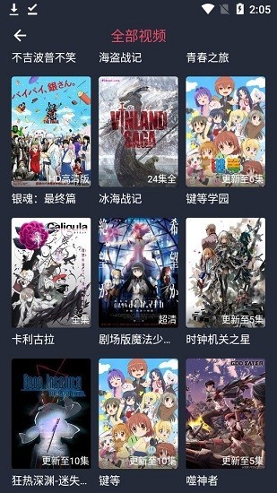 蜗牛影院app