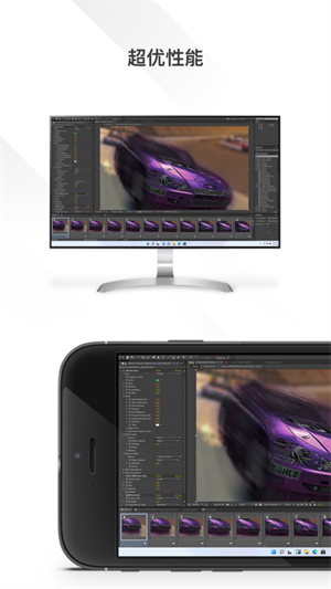 Splashtop Personal