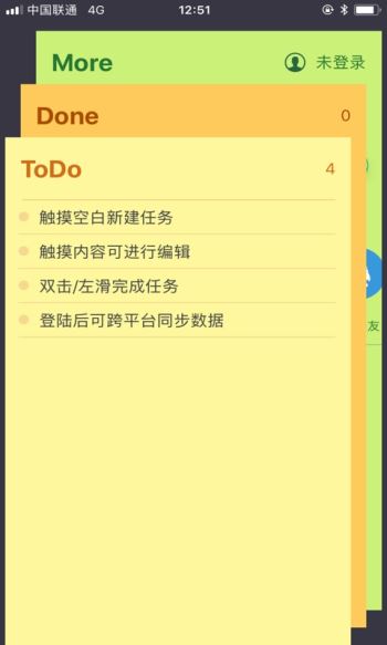 小黄条(YYNote)