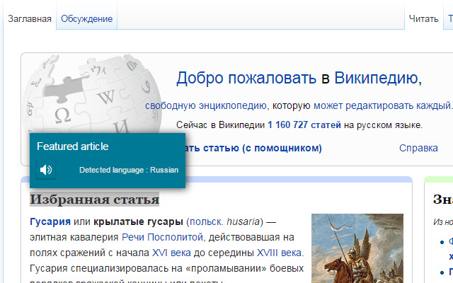 Quick Translate