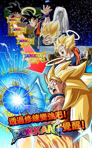 七龙珠爆裂激战（Dokkan）