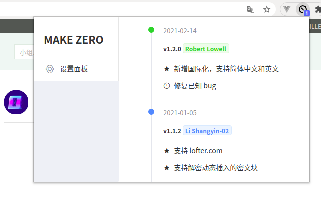 Make Zero