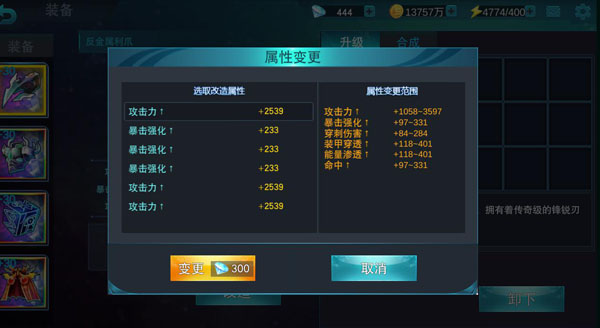 奥特曼宇宙英雄999999钻石修改版