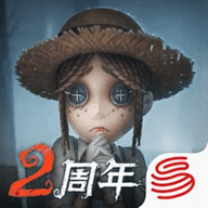 第五人格联合狩猎版