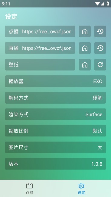 蜂蜜影视手机版